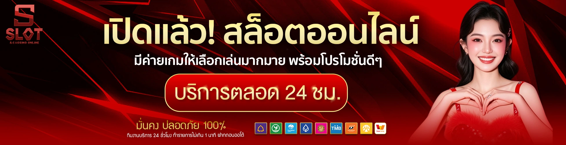 LOKI191ทางเข้าเล่น