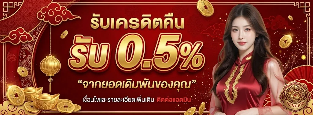 chokdee99เบ็ท