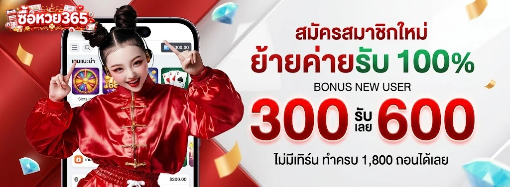 ruaychok77